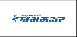 namiarulogo.jpg