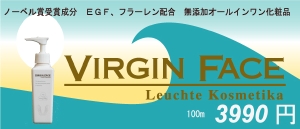 virfinface.jpg