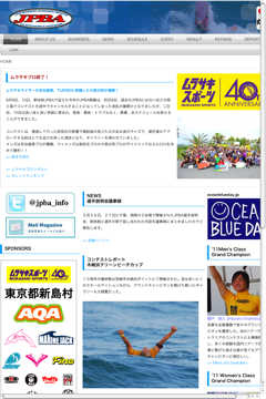 JPBA選手会主催イベント『小学生ボディボード無料体験会』のお知らせ