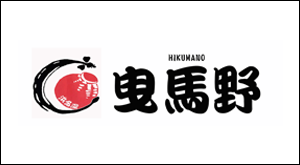 曳馬野
