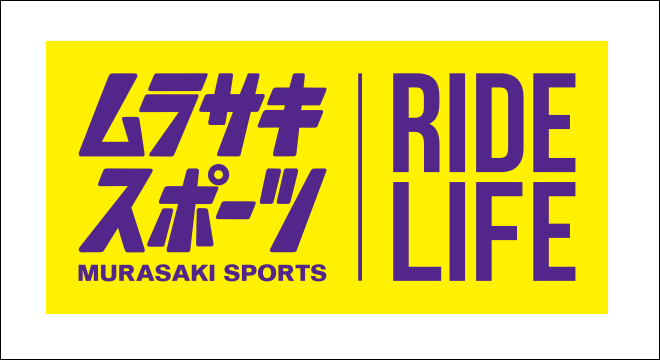 ムラサキスポーツ