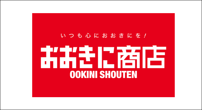 おおきに商店