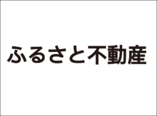 ふるさと不動産株式会社