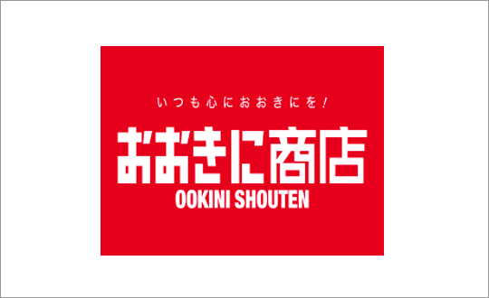おおきに商店