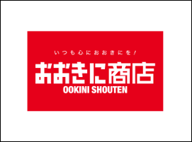 株式会社おおきに商店